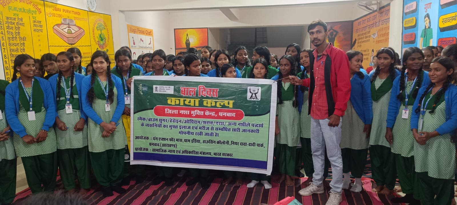 KAYA KALP awareness camp at school