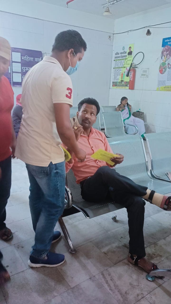 HEALTH program