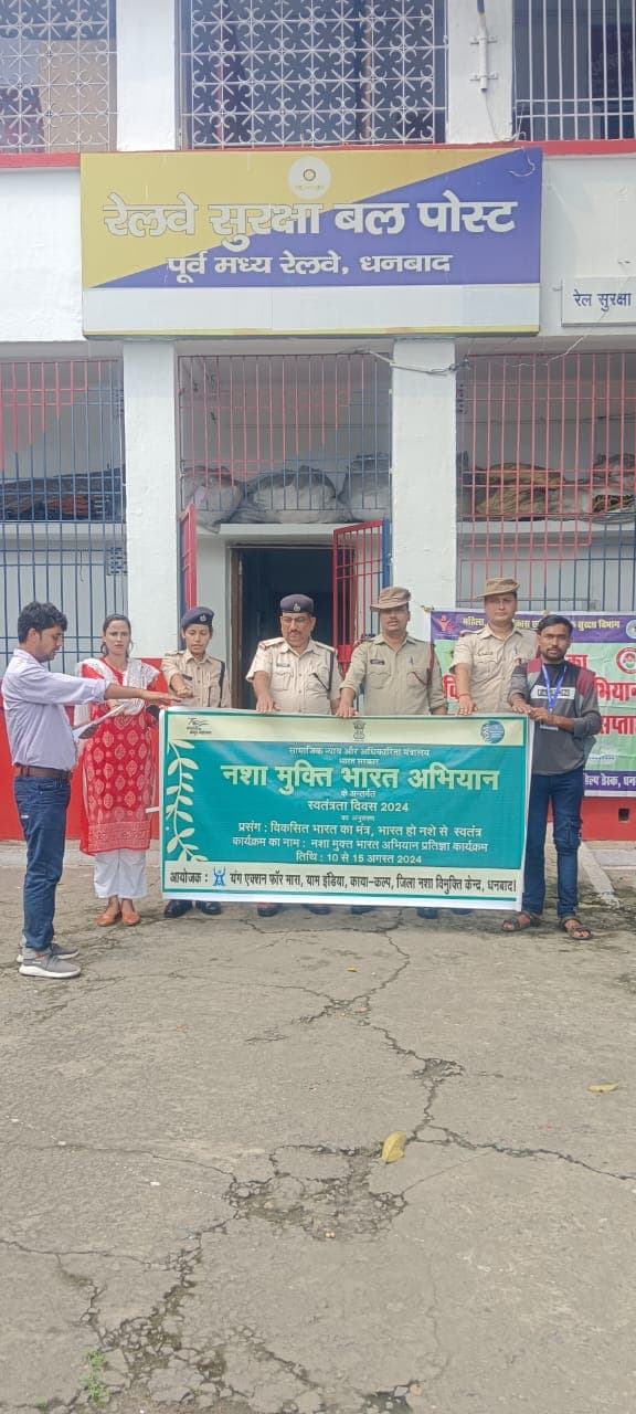 Nasha Mukt Bharat Abhiyan — Railway Suraksha Bal